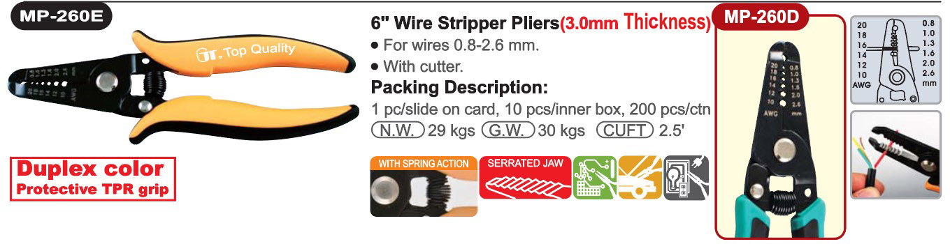 proimages/product/pliers/wire_strippers/Wire_Stripper/MP-260E/MP-260E.jpg