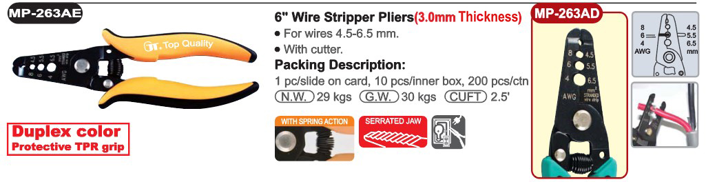 proimages/product/pliers/wire_strippers/Wire_Stripper/MP-263AE/MP-263AE.jpg