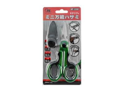 Optical-Fiber Cable Scissors<br>MP-228E
