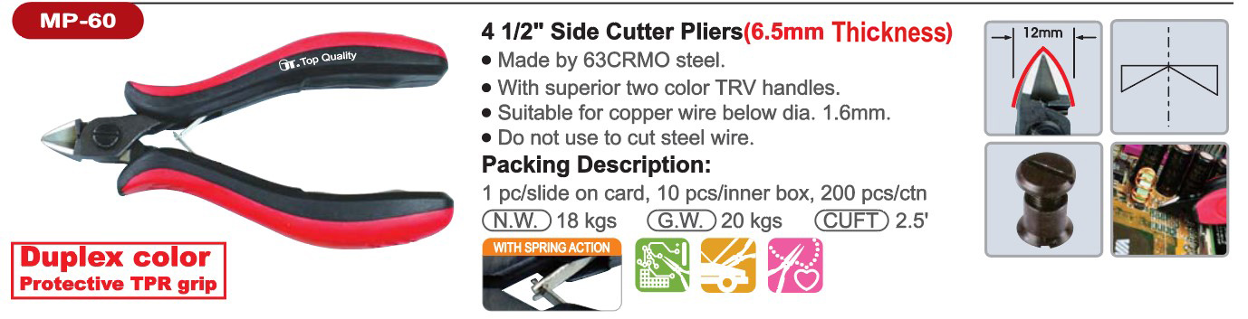 proimages/product/pliers/cutting_pliers/Precision_Electronics_Diagonal_Cutters/MP-60/MP-60_0.jpg